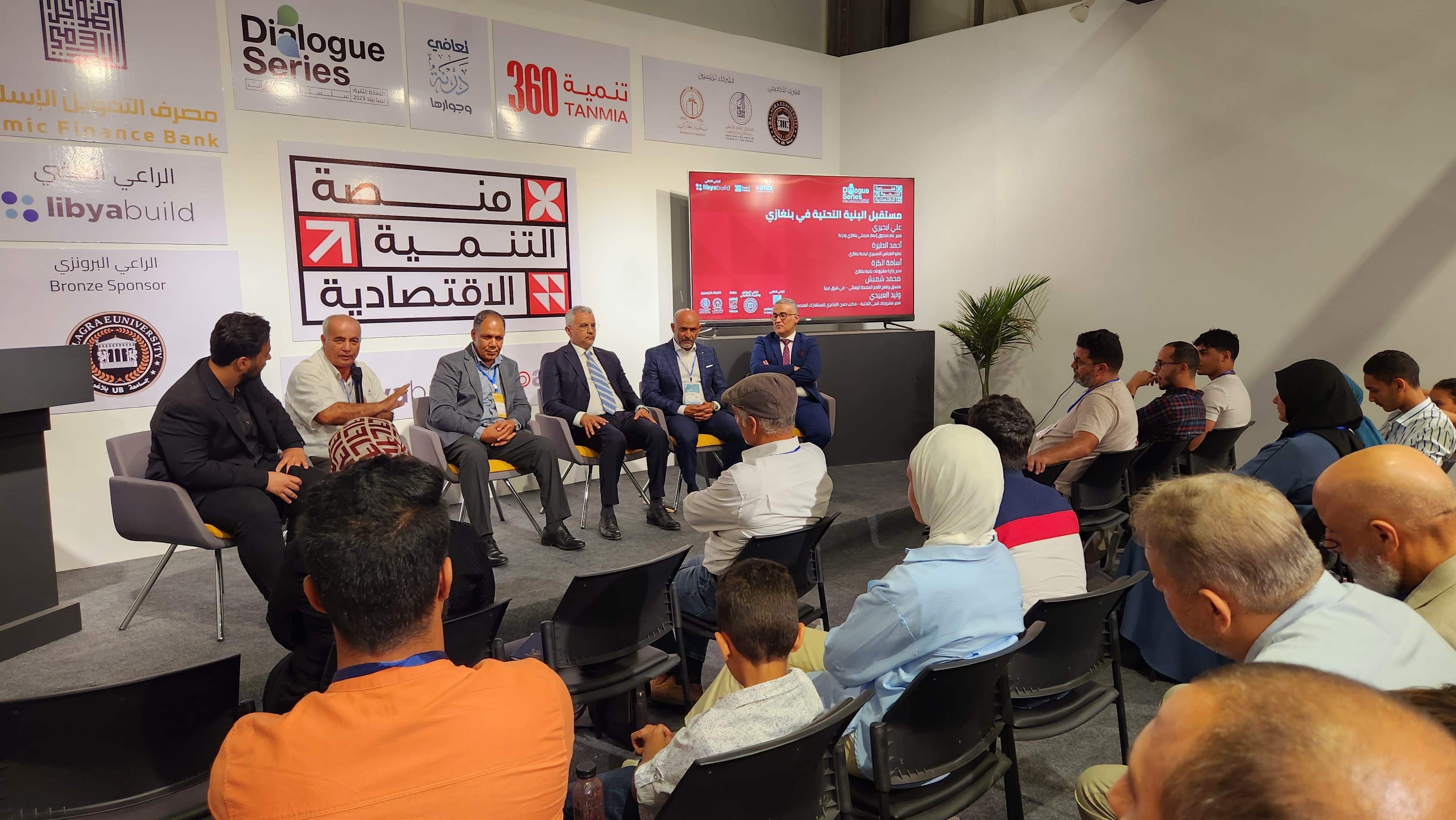 Sponsorship at Libya Build
